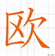 爱游戏注册-欧联冲刺阶段走向成谜，利物浦队长鼓劲，更衣室稳定，心理建设被强调(利物浦欧联杯直播)